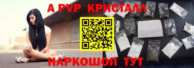 ГАЛЛЮЦИНОГЕННЫЕ ГРИБЫ Абакан