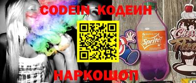 а пвп мука Абинск