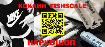 ГАЛЛЮЦИНОГЕННЫЕ ГРИБЫ Абакан