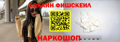 ГАЛЛЮЦИНОГЕННЫЕ ГРИБЫ Абакан
