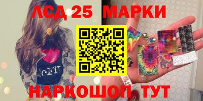 ГАЛЛЮЦИНОГЕННЫЕ ГРИБЫ Абакан