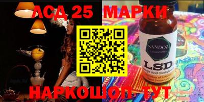 ГАЛЛЮЦИНОГЕННЫЕ ГРИБЫ Абакан
