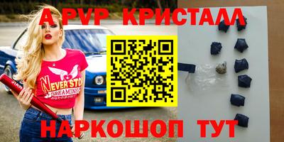 дурь Азнакаево