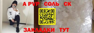 дурь Азнакаево