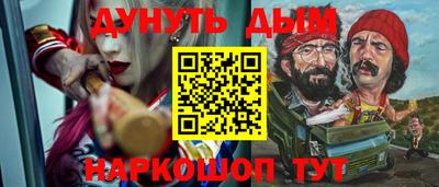 а пвп мука Абинск