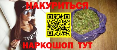 дурь Азнакаево