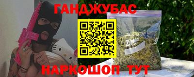 а пвп мука Абинск