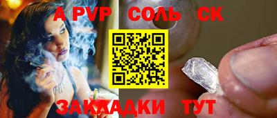 ГАЛЛЮЦИНОГЕННЫЕ ГРИБЫ Абакан