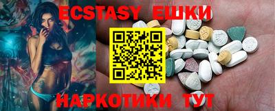 ГАЛЛЮЦИНОГЕННЫЕ ГРИБЫ Абакан