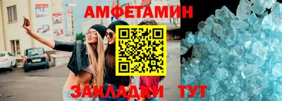 ГАЛЛЮЦИНОГЕННЫЕ ГРИБЫ Абакан