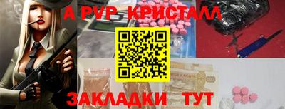 ГАЛЛЮЦИНОГЕННЫЕ ГРИБЫ Абакан