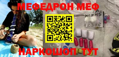 ГАЛЛЮЦИНОГЕННЫЕ ГРИБЫ Абакан
