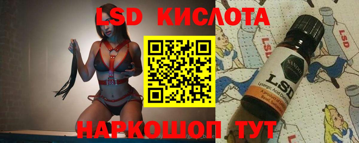 ОМГ ОМГ ссылка  Лсд 25 экстази ecstasy  Вход с VPN  Абинск  Лсд 25 экстази кислота  Лсд 25 экстази 