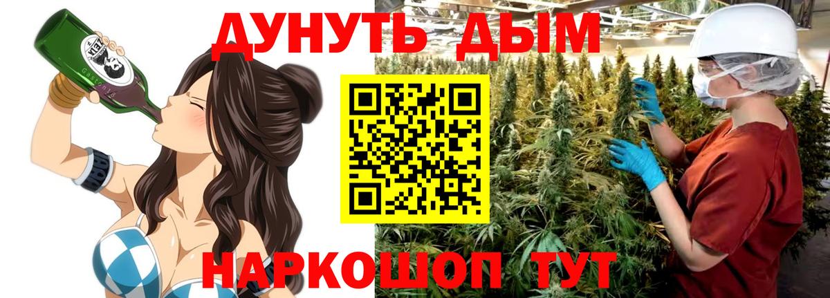 Бошки марихуана ГИДРОПОН Абинск